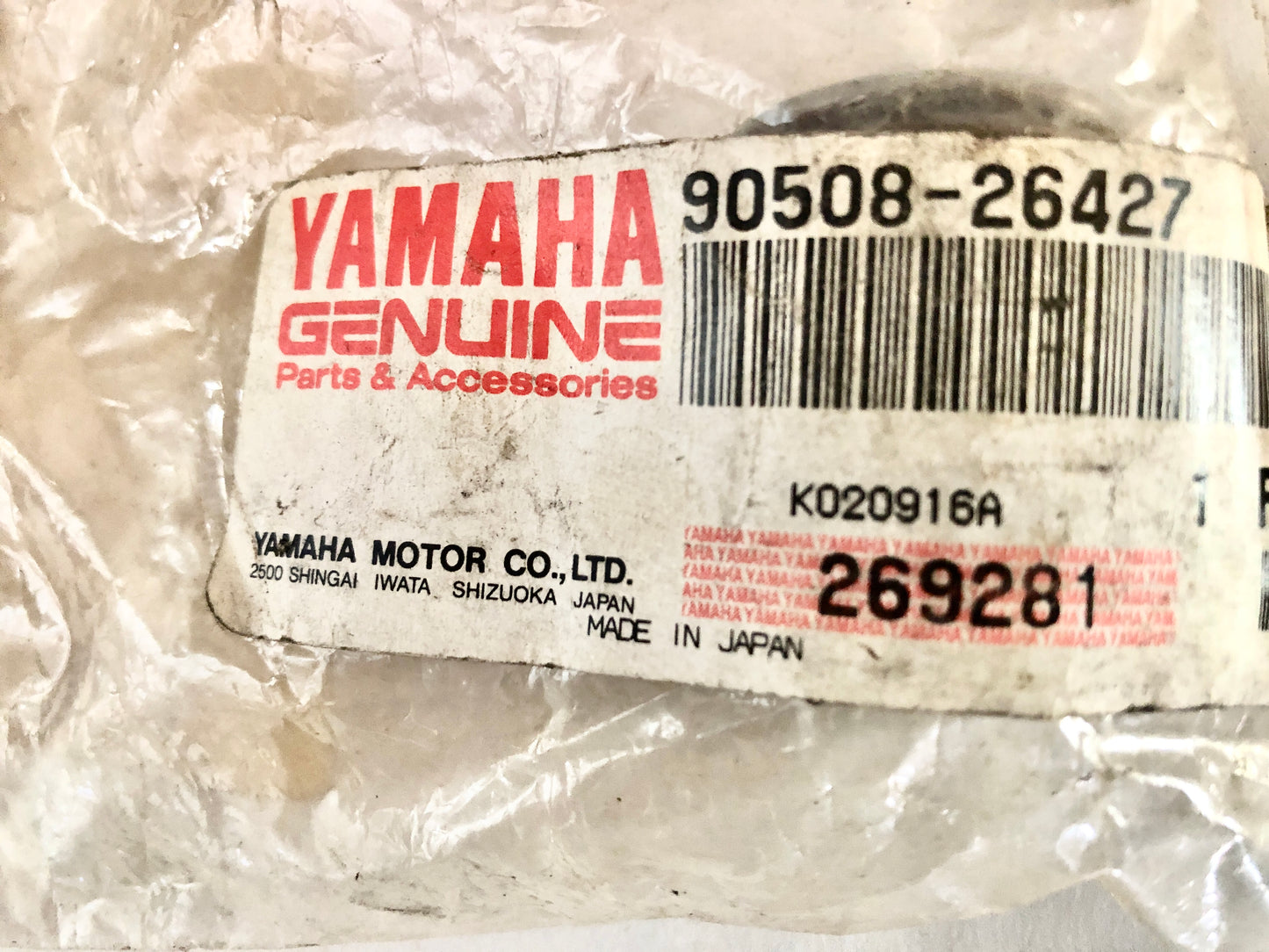 YAMAHA-YZ125-SPRING, TORSION (3R3)