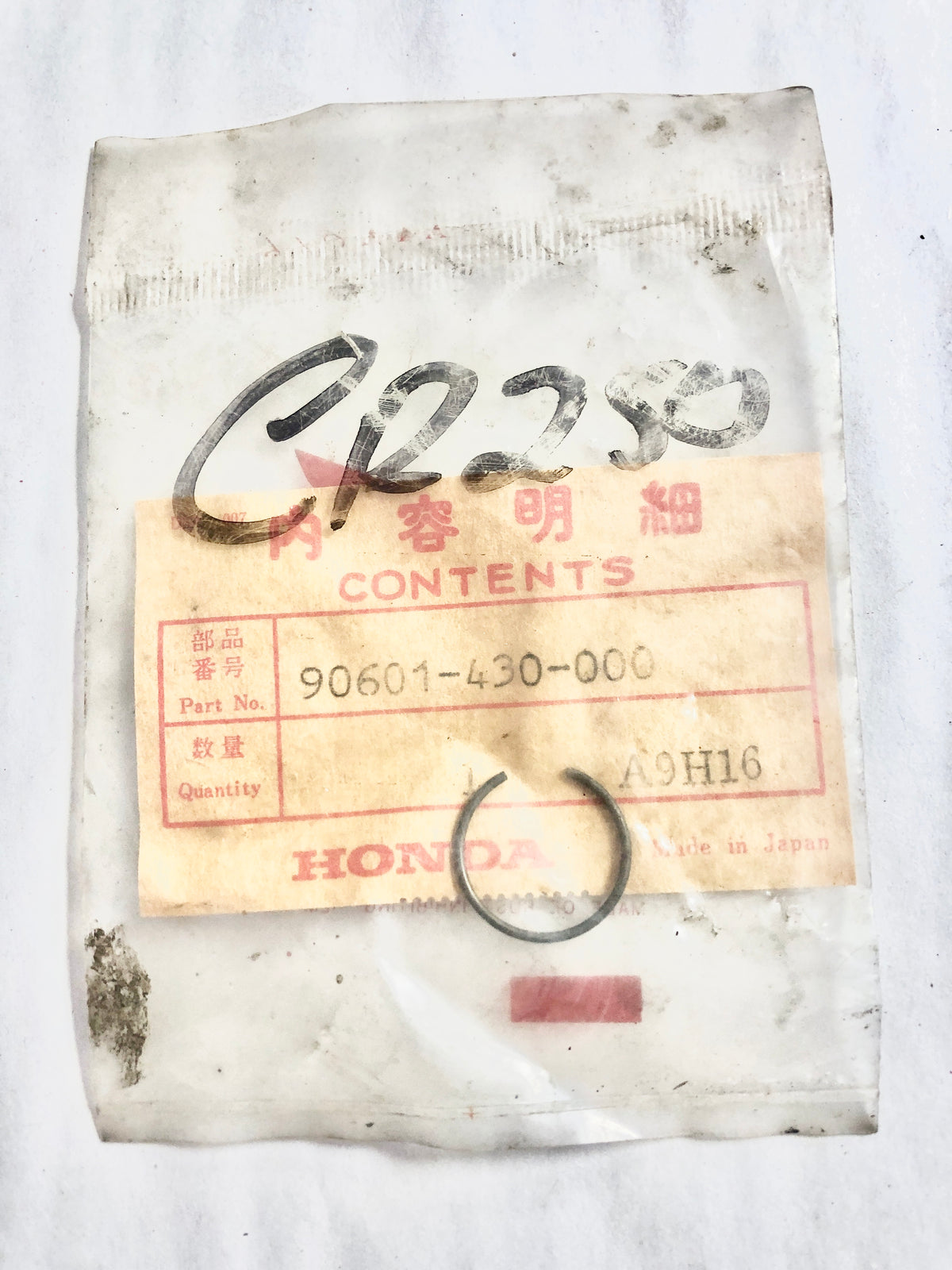 HONDA-CR250R-CLIP,PISTON PIN