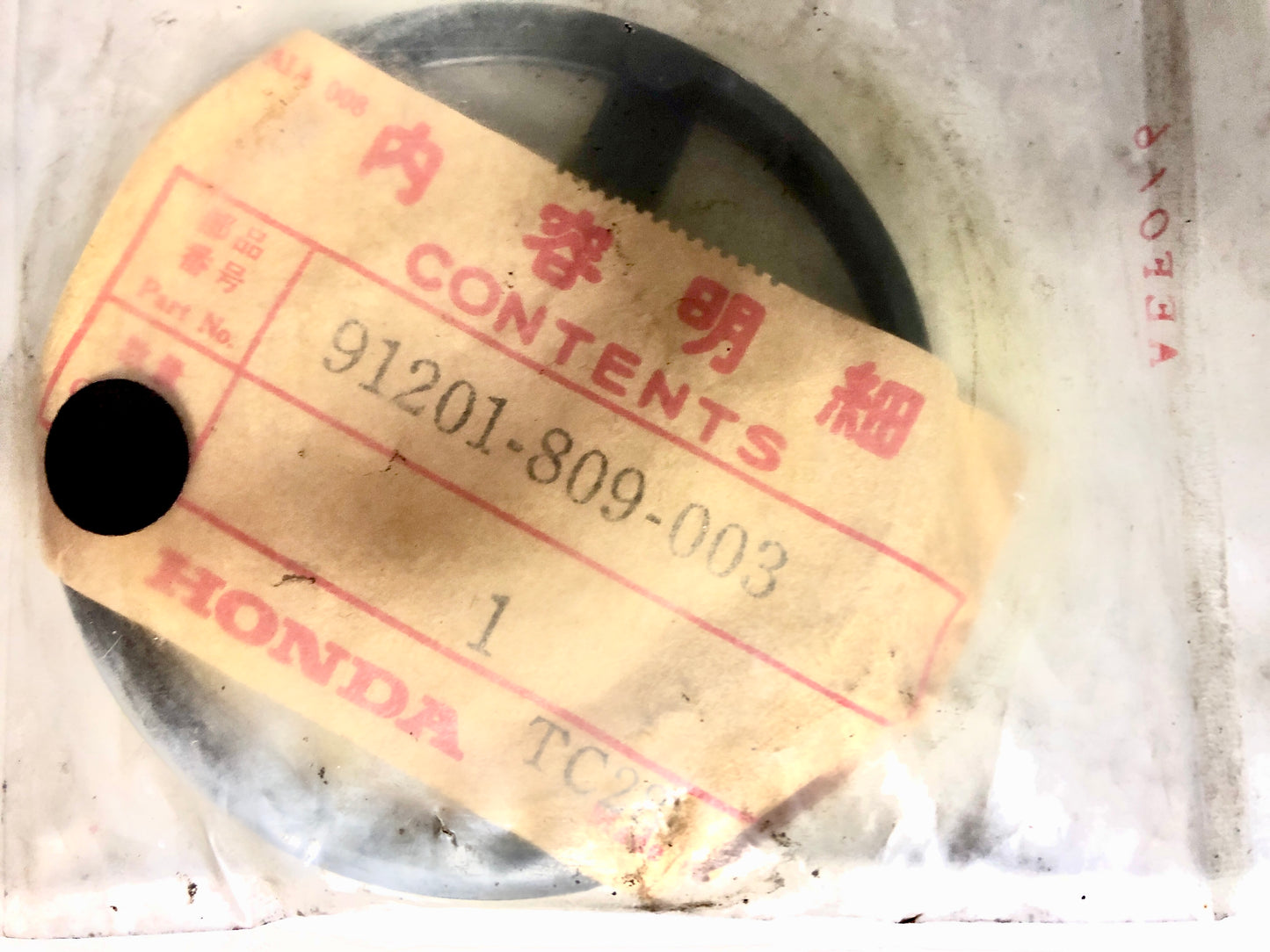 HONDA-ZX1100A1-OIL SEAL,PJ30759