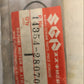 Suzuki-GP100U-Washer,Lever