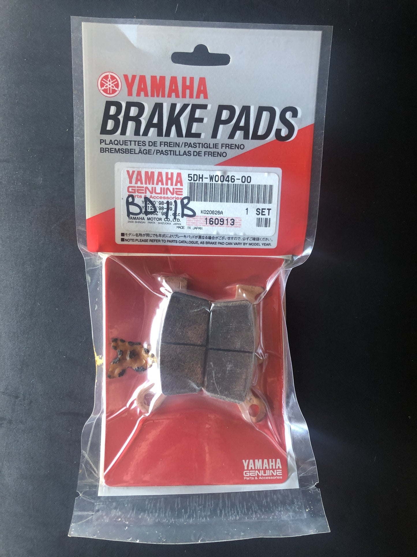 BRAKE PAD KIT - YZ125/250