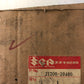 Primary Drive Gear - RM80 (1982)