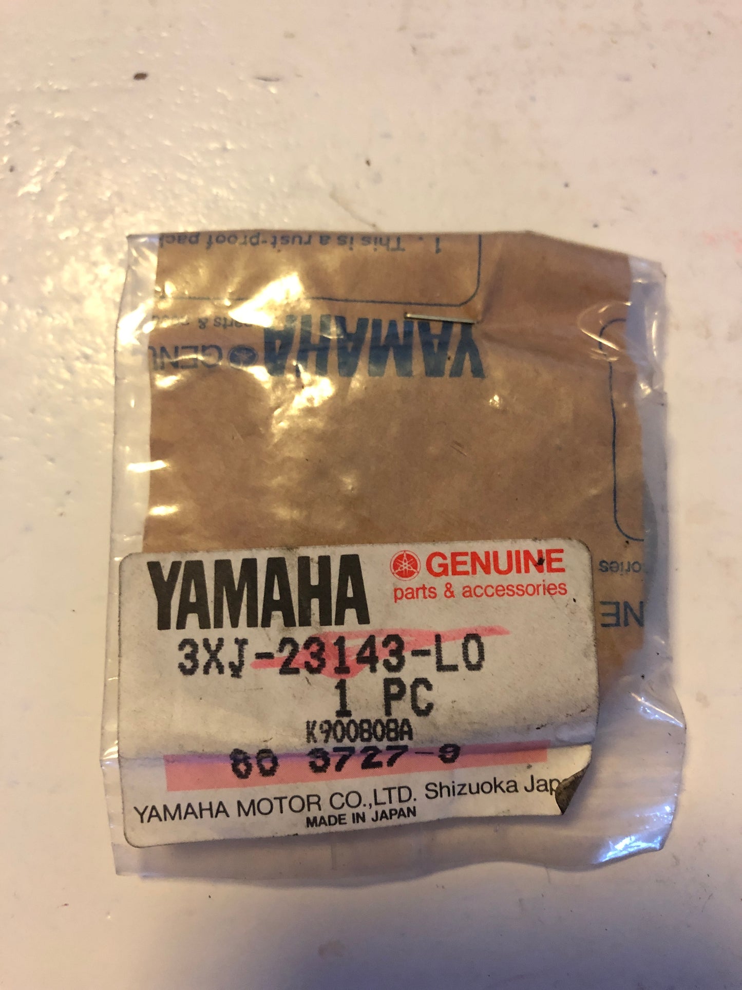 LOWER SPRING SEAT - YZ125 (1991 - 1995)