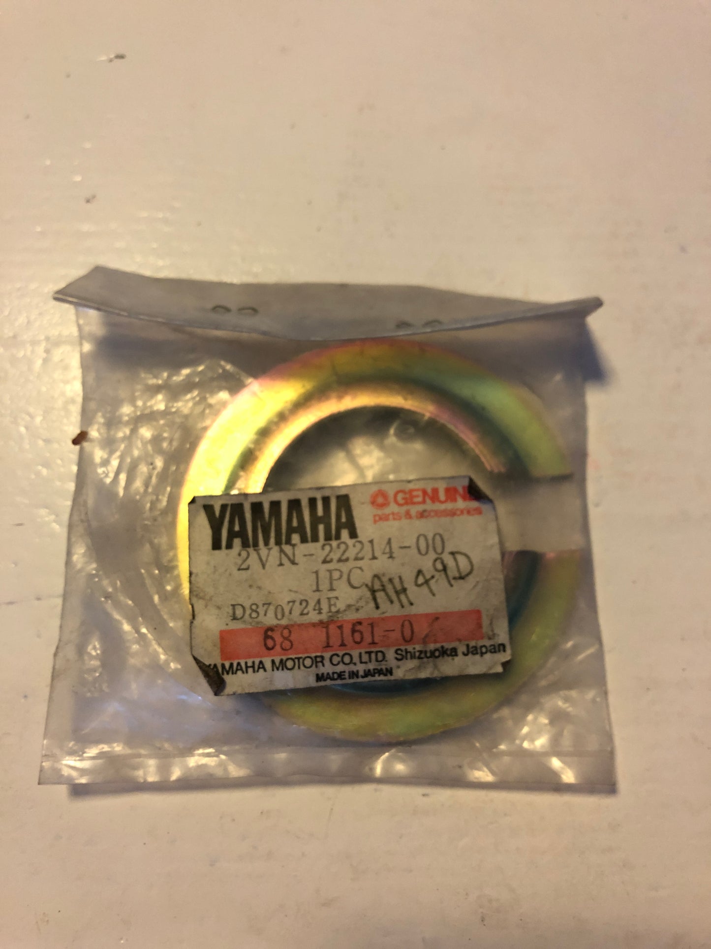 SPRING GUIDE 1 - YZ125 (1982 - 1988)